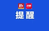 常德11月职业培训“菜单”出炉  82场培训等你报名