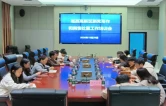 湘西高新区组织开展新闻宣传和舆情处置专题培训