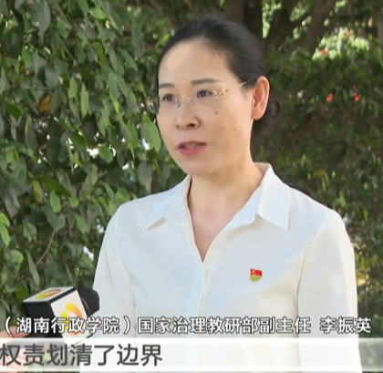 湖南卫视采访省委党校专家 | 让社区治理有法可依 破解社区治理堵点短板