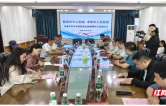 衡阳市中心医院与耒阳市人民医院普通外科专科联盟正式揭牌