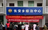 守护“脑”健康 服务零距离——衡阳市第一人民医院卒中防治义诊走进乡村