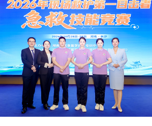 喜报!永州职院附属医院在全省第一目击者急救技能竞赛中斩获多项荣誉