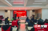长征故事“声”入人心，微宣讲“讲”出家常味