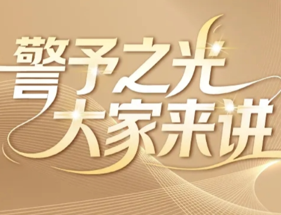 警予之光 大家来讲 | 新民学会最早女会员