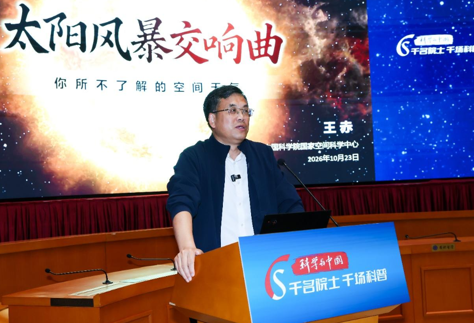 走向深空，为何要先“读懂”太阳？