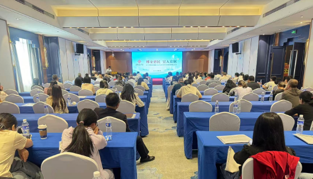 我县开展公积金专管员培训 精准宣讲新政惠企便民