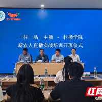 湖南汽车工程职业大学“村播学院”赋能株洲王十万黄辣椒产业发展