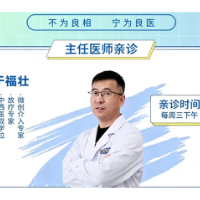 优质医疗扩容 肿瘤专家于福壮每周三下午坐诊湖南省职业病防治院