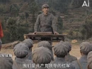 《那年我走长征路》第二集