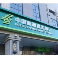 中国邮政储蓄银行长沙市分行举办2026年度党务干部培训班