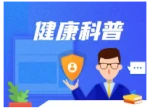 瘢痕子宫一定要再次剖宫产吗？符合这些条件可评估顺产