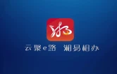 保靖县“湘易办·酉事靖办”平台高效联动解民忧