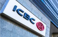 工商银行湖南省分行举办第十七届“工行杯”创新大赛省级决赛