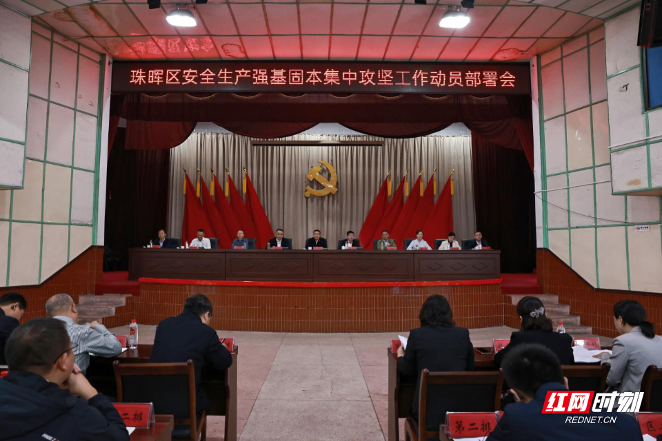 固本强基.png