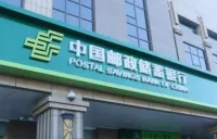 邮储银行长沙市分行开展“五进”反诈宣传 织密金融“安全网”