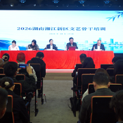 文艺骨干集中培训,何以让乡土文艺拥抱AI新风?