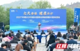 政策解读、有奖问答、现场答疑……长沙这场医保参保宣传活动给出“明白账”