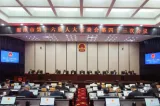 湘潭市第十六届人大常委会第四十三次会议召开