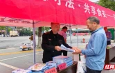 衡山县开展2026年食品安全宣传周集中宣传活动