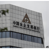 农发行湖南省分行完成2026年新型政策性金融工具投放