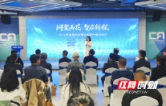 16位博主受聘雨花智库，这场“网”事不止于采风