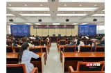 湘潭市国资系统专题培训聚焦“中国特色现代企业制度”