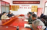 汨罗市检察院调研川山坪镇达摩岭村乡村振兴工作
