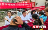 衡阳市中心医院开展2026年世界卒中日系列义诊活动