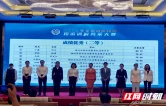 邵阳维权骨干阳晔喜获全国消协组织投诉调解风采大赛二等奖