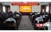 从湘江战役到“半条被子”，益阳职院师生重温长征路上的湖南红色记忆