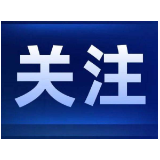 一支过硬队伍如何炼成?解码省麓山所的“1234”