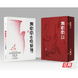 陶瓷烧制纪实《铜官窑古法薪传》出版 填补千年名窑工艺完整记录的空白