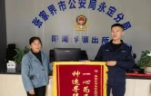镜头定格！暖心“警”事 让守护更有温度