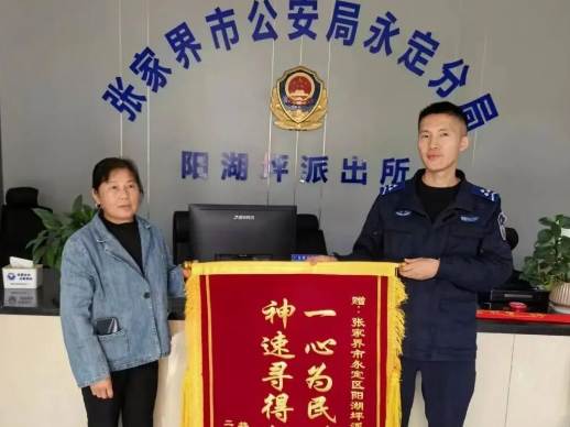镜头定格!暖心“警”事 让守护更有温度