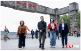 组图丨郦波教授到访中华书山品文脉赏酉水