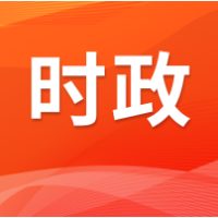 新一届岳阳楼区人大常委会、区人民政府领导班子选举产生