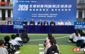 衡阳县：地震应急逃生演练，筑牢校园安全防线