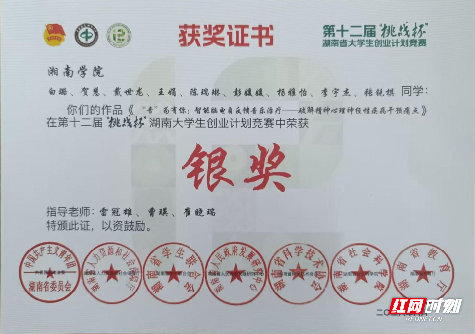 图片3.png