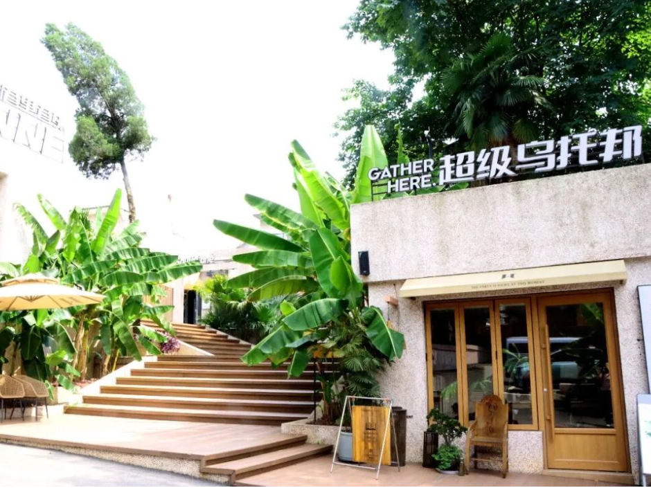 长沙老街巷里，藏着一个“超级乌托邦”