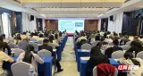宜章县开展公积金专管员培训 精准宣讲新政惠企便民