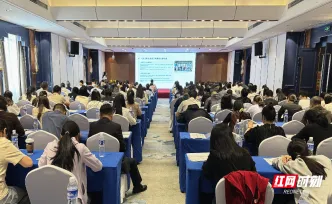 宜章县开展公积金专管员培训 精准宣讲新政惠企便民