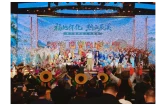 以文艺为媒，绘就文旅融合新画卷！第三届怀化艺术展演精彩上演