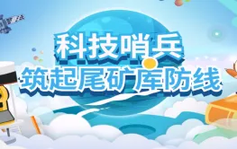 湖南省地质院地信所作品荣获2026年全国优秀科普微视频