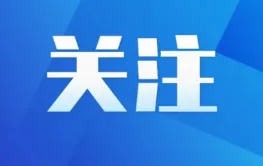 湖南省地质院资源所助力永州市湘江源头农村环境整治项目入选中央财政支持名单