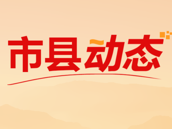 强化警示教育 筑牢廉洁防线 ——怀化市委党校2026年秋季学期科干二班开展廉政教育现场教学