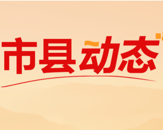 强化警示教育 筑牢廉洁防线 ——怀化市委党校2026年秋季学期科干二班开展廉政教育现场教学