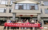 吉首大学商学院组织教职工赴校友企业走访调研