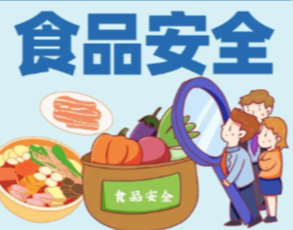 湖南省市场监管局召开2026年第8次食品安全业务学习暨风险会商会议