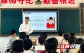 茶陵县高陇镇：东阳文化润乡土 红色寻访砺初心