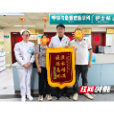 内科胸腔镜精准“探”病灶 为高龄肺癌患者点亮治疗方向  